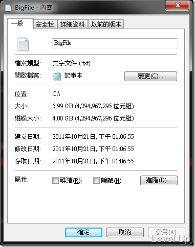 Quickly Create Large Dummy Files with fsutil file createnew