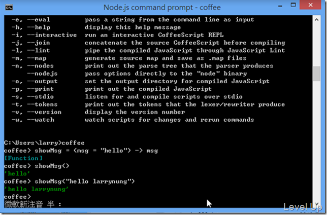 [CoffeeScript]Setting Up a CoffeeScript Development Environment on Windows