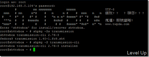 Install and Start the Transmission Server to Turn the NetTV Box into a BT Download Machine