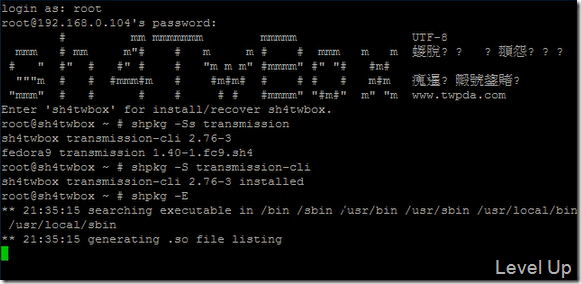 Install and Start the Transmission Server to Turn the NetTV Box into a BT Download Machine