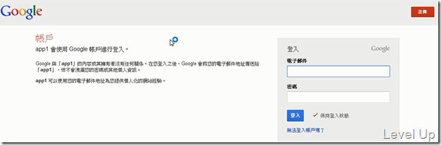 GAE's Users Service