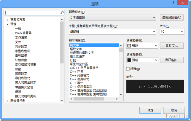 Visual Studio 2013 Preview New Feature - Roaming Settings