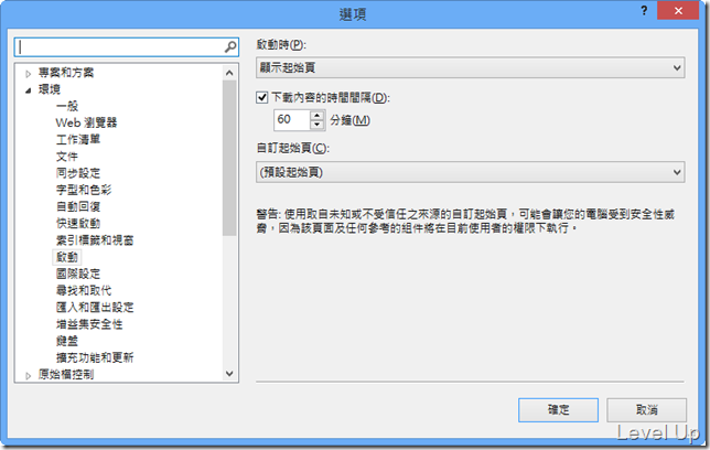 Visual Studio 2013 Preview New Feature - Roaming Settings