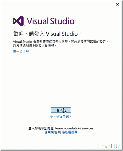 Visual Studio 2013 Preview New Feature - Roaming Settings