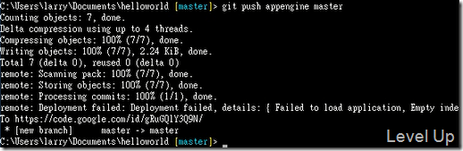 Google App Engine 1.8.2 New Feature - Push-to-Deploy