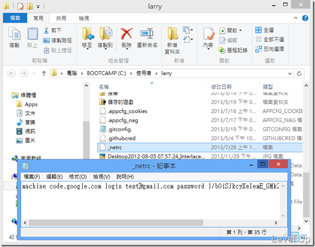 Google App Engine 1.8.2 New Feature - Push-to-Deploy