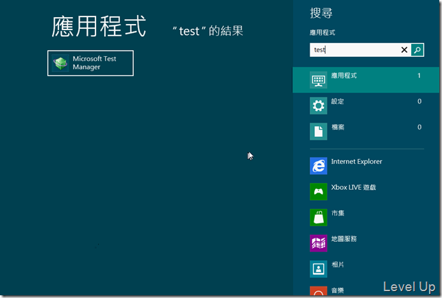 [Win8]Quickly Find Information with Windows 8 Search