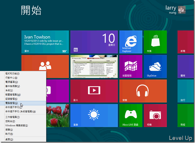 [Win8]Quickly Find Information with Windows 8 Search