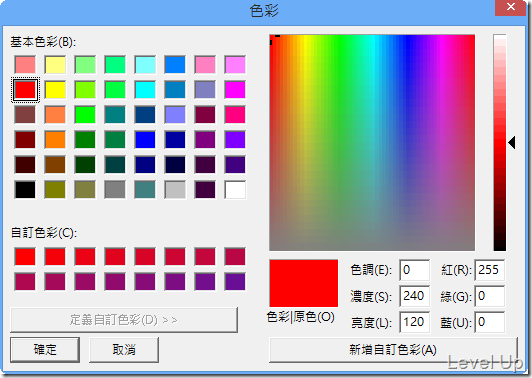 Tkinter's tkColorChooser