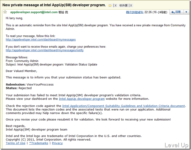 [IADP]Application Rejected Process