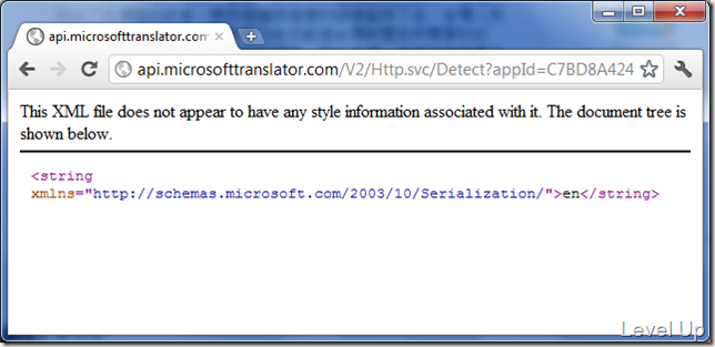 [C#]Implement Translation with the Microsoft Translator SOAP API