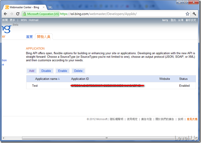 [C#]Implement Translation with the Microsoft Translator SOAP API