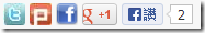 How to use LinkedIn's plugins
