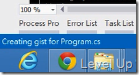 Share Code Snippets from Visual Studio to Gist Quickly with the Gister Extension