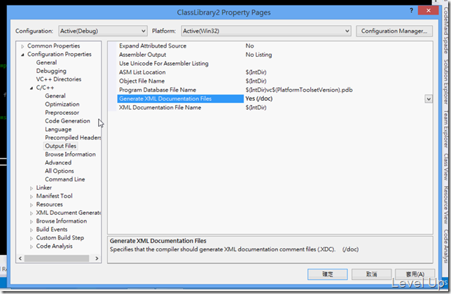 [C++][Visual Studio]How to generate XML Documentation Files with visual studio C++