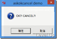 Tkinter's tkMessageBox
