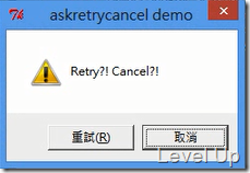 Tkinter's tkMessageBox