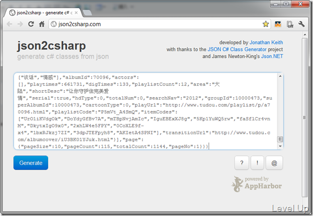 [Web]Generate C# Classes from JSON with json2csharp