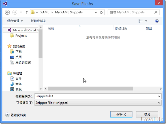 Visual Studio 2013 Preview New Feature - XAML Editor's Code Snippets