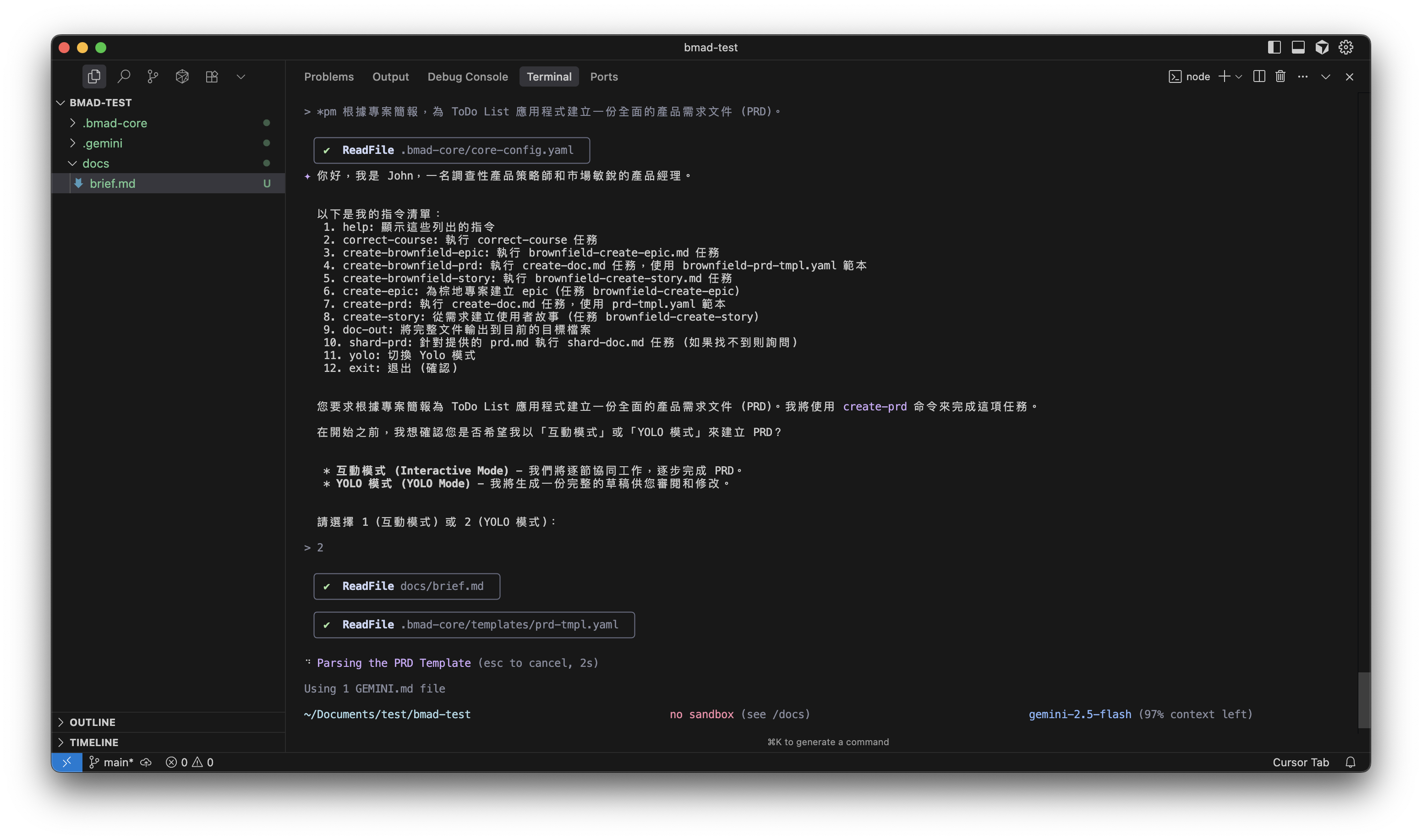 pm-create-prd-1