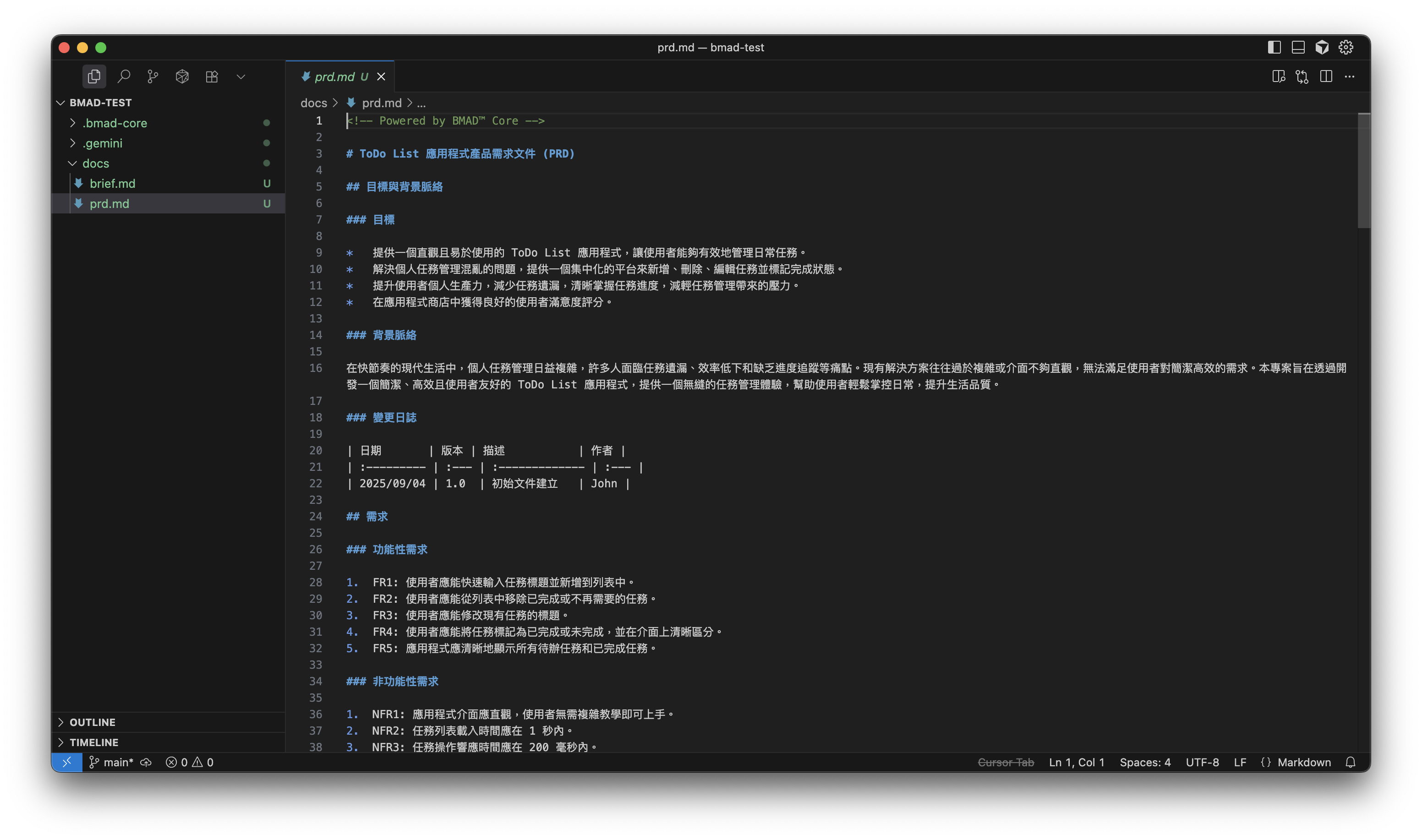 pm-create-prd-2