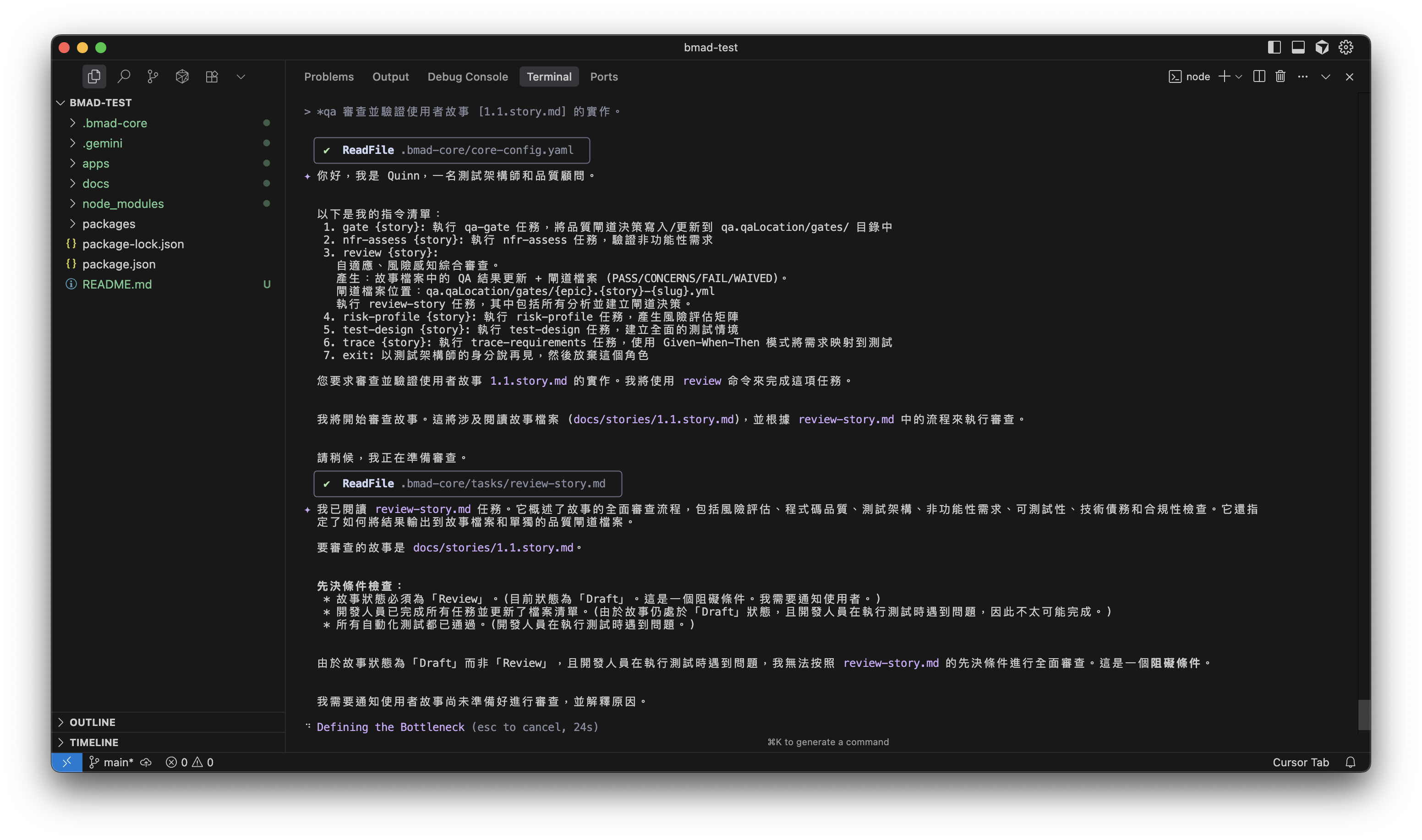 qa-review-and-validate-1