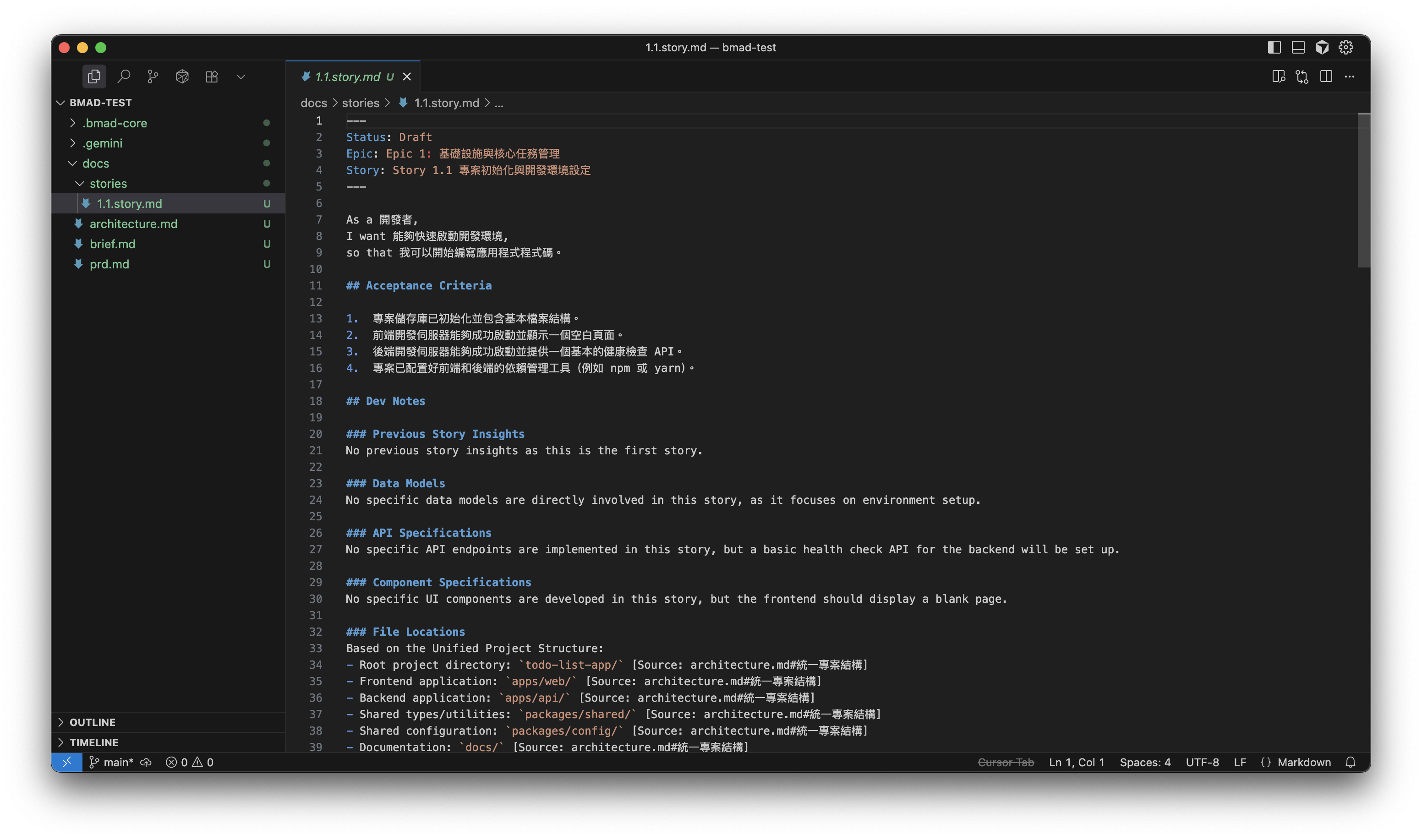 sm-create-story-2