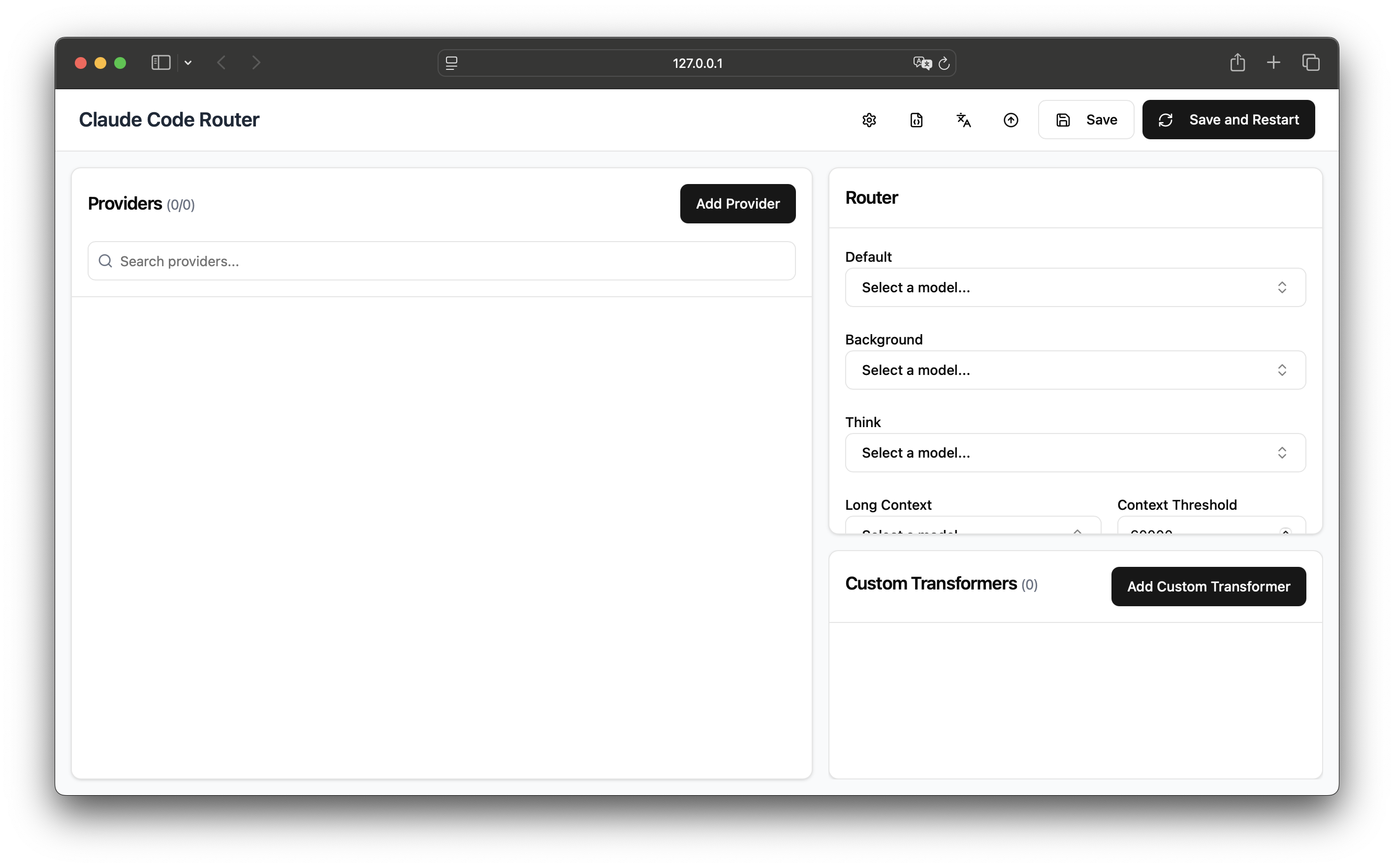 Web UI 設置頁面