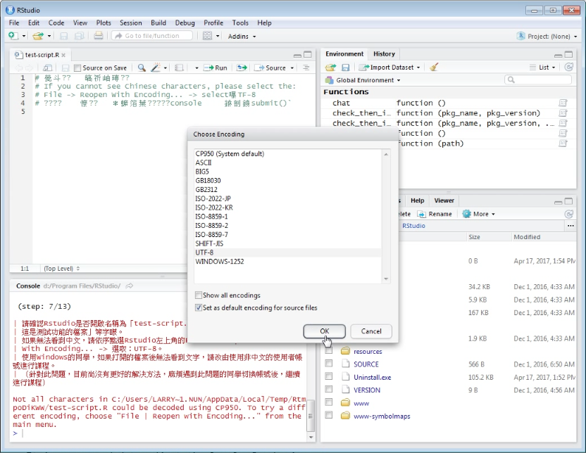 R Language Flipped Classroom - A Fully Chinese Interactive R Tutorial