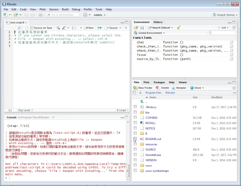 R Language Flipped Classroom - A Fully Chinese Interactive R Tutorial